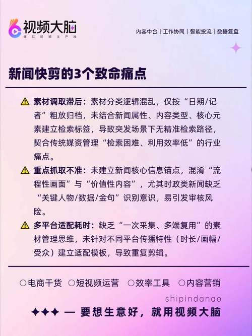全球资讯枢纽，一触即达，如何轻松实现？