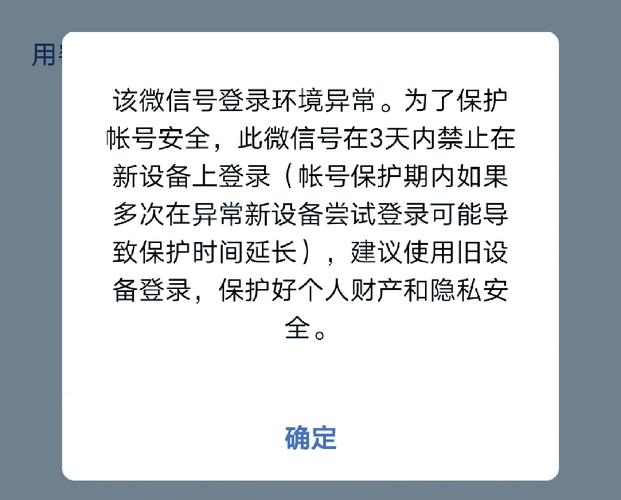 微信小程序错误码47001常见原因有哪些？