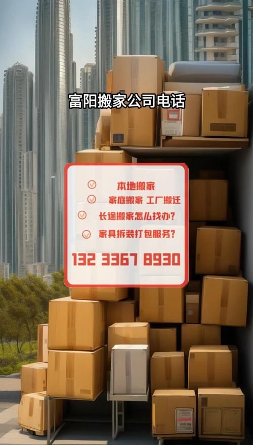 2016年的大搬家具体有哪些搬家服务？