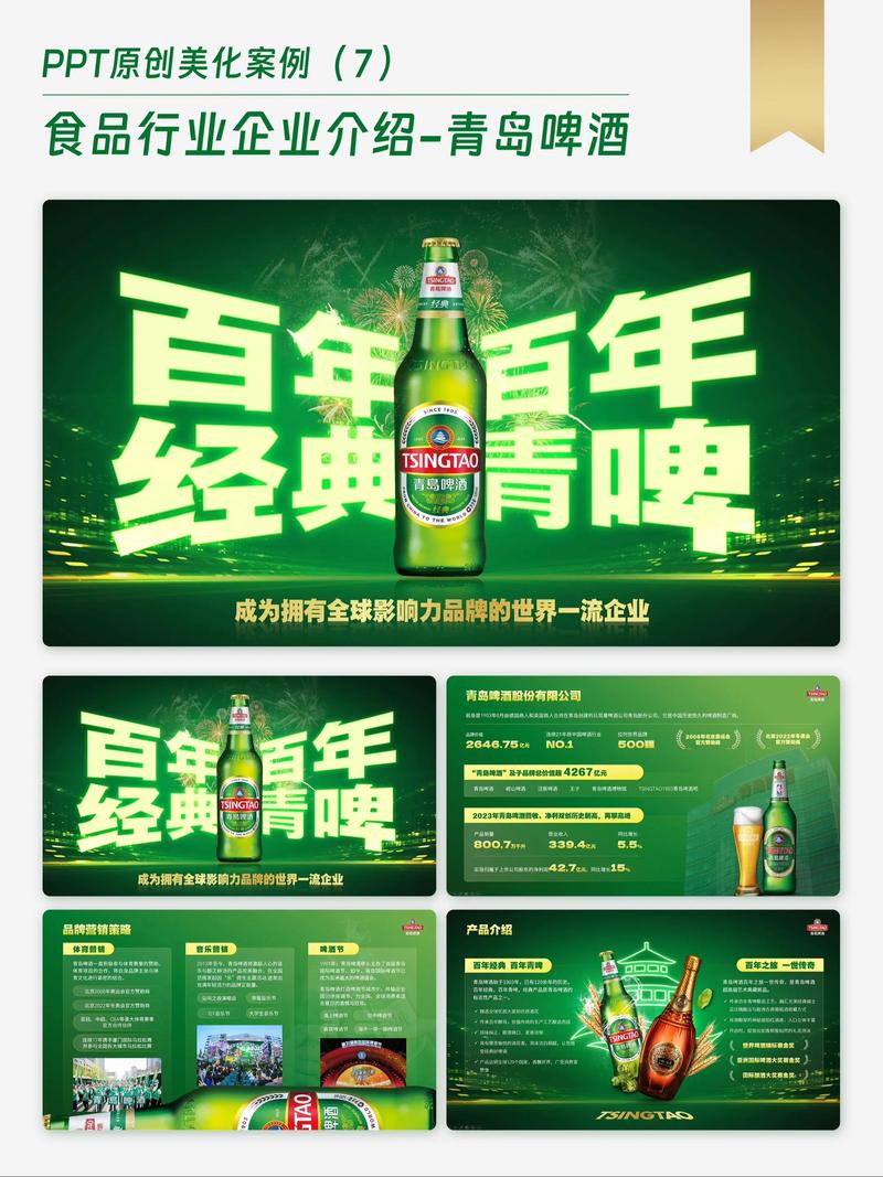 青啤入川，新营销解码，如何打造长尾效应？