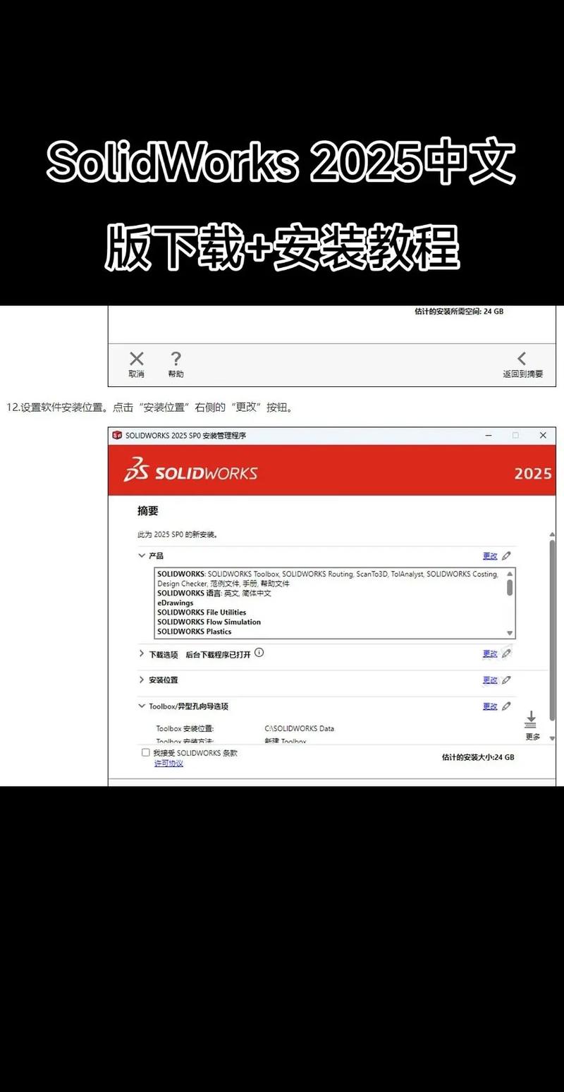 如何免费下载并安装SPSS25版本，详细安装教程分享？