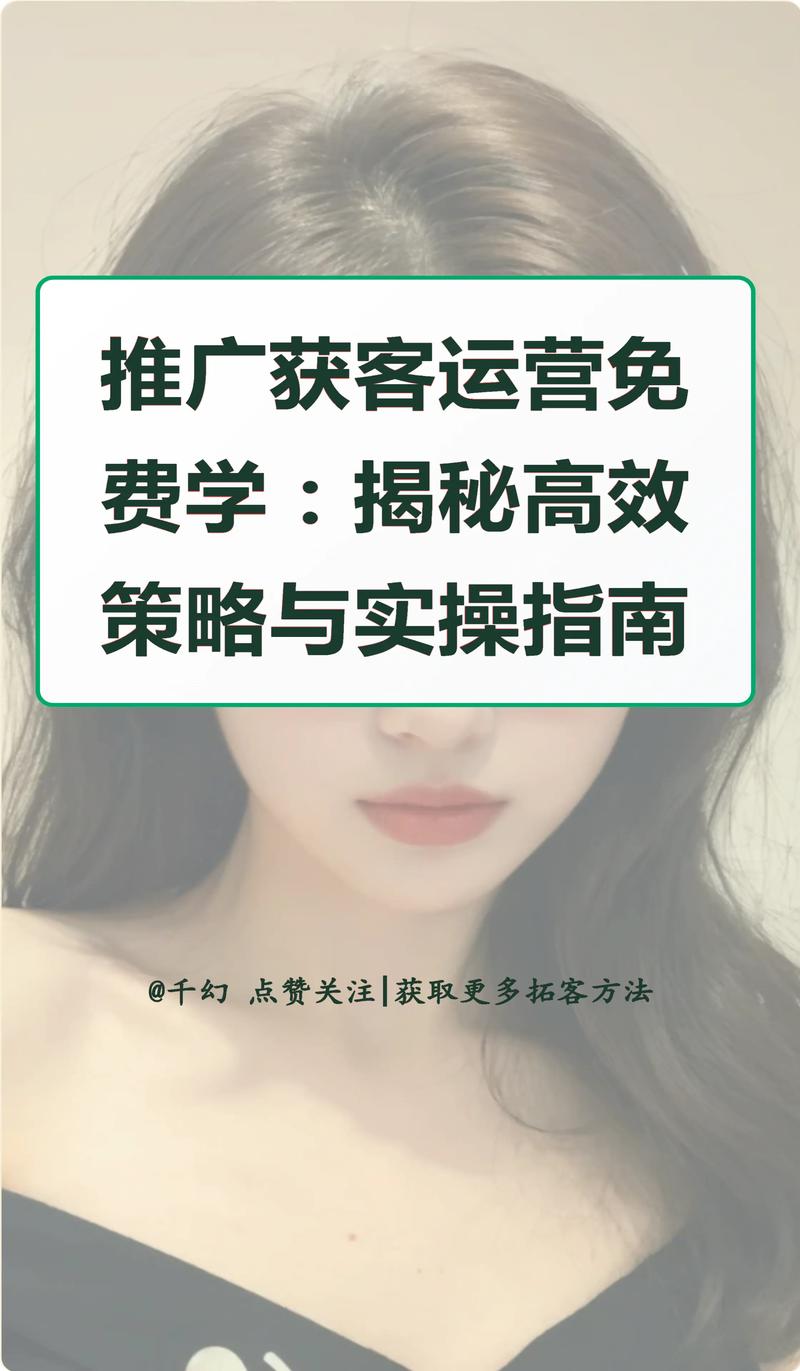 百度推广获客真的靠谱吗？揭秘成本与真相大