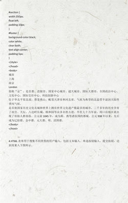 Dreamweaver网页设计形考答案解析与探讨，如何深入理解与实践应用？