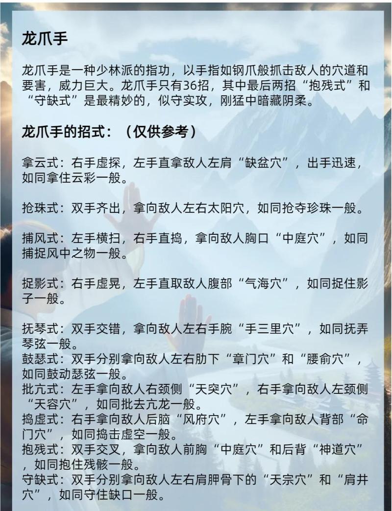 如何快速掌握上位秘籍中的优化技巧一网打尽？