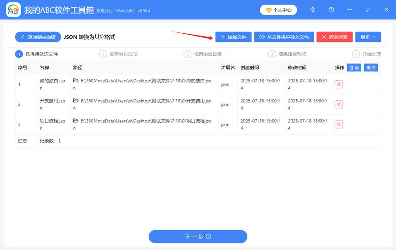 如何将Asp.NetCore1.1项目去掉project.json后打包成跨平台应用？