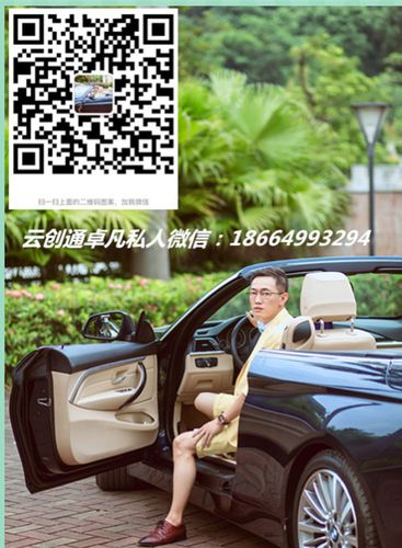 云创通大会，卓凡解码营销财富密码，如何掌握？