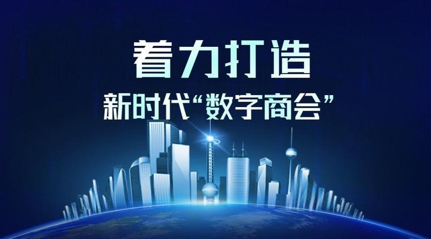 如何打造协会网站，引领未来数字新篇章的探索之路？