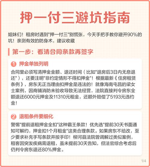 京东垫付追回本金真相是什么？有哪些攻略可以避免损失？
