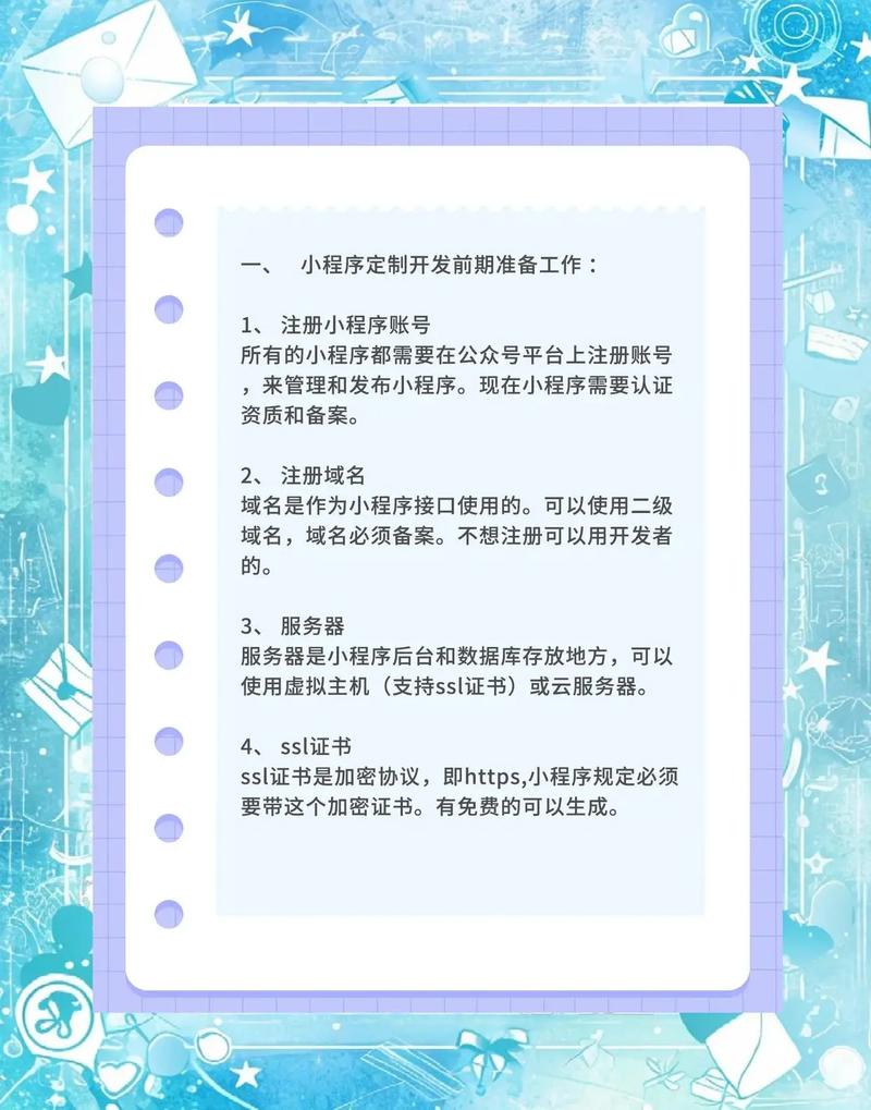 微信小程序如何实现带价格显示的日历效果？