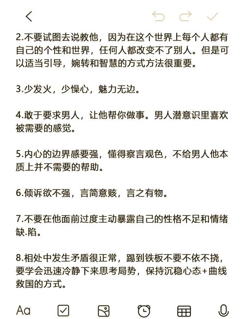 如何用驾驭文采轻松吸引眼球？