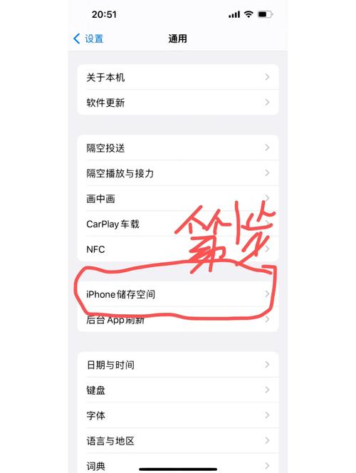 如何彻底删除iPhone上不再需要的应用程序？