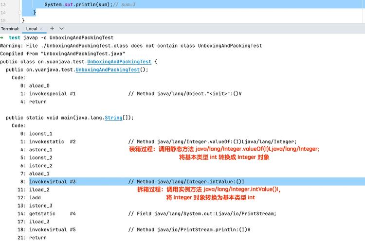 Java中Integer与int装箱拆箱性能差异如何？