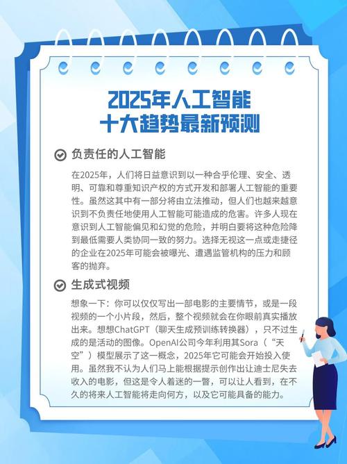 智能挑战，创新机遇，如何把握这一趋势？