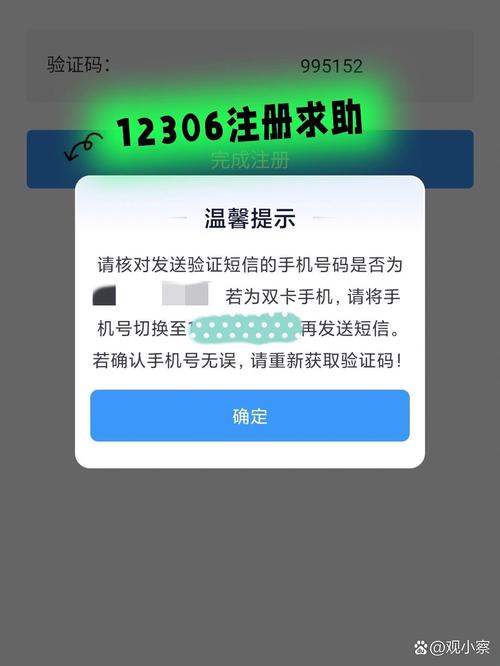 为什么注册成功的小程序在搜索中却找不到呢？