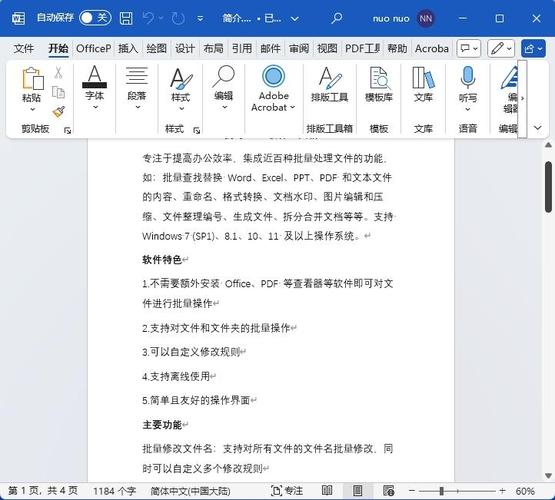 如何使用PHP imagestring函数实现图片上添加长尾词文字水印？