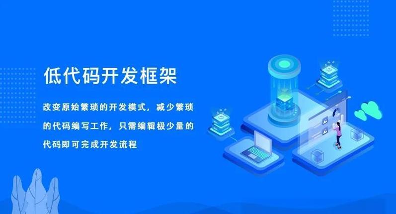 请大数据精准推送低代码解决方案给相关企业吗？