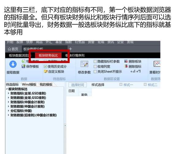 万德数据库主要查询哪些金融数据？能否提供更详细的金融数据种类？