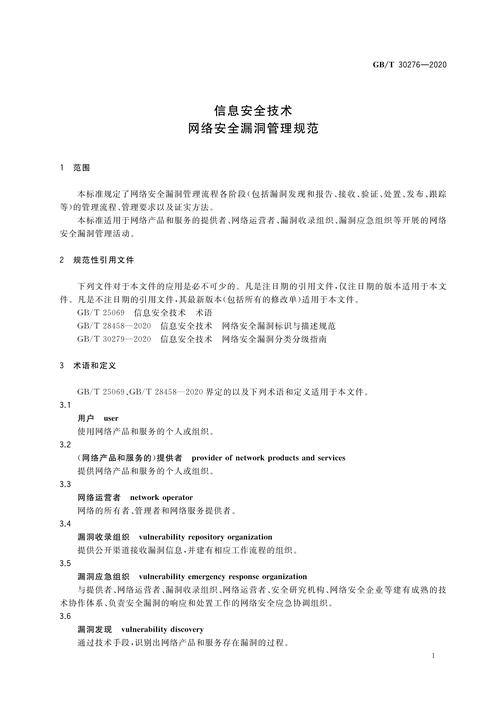 请问关于ASP.NET最新安全漏洞的最新跟进和详细说明是什么？