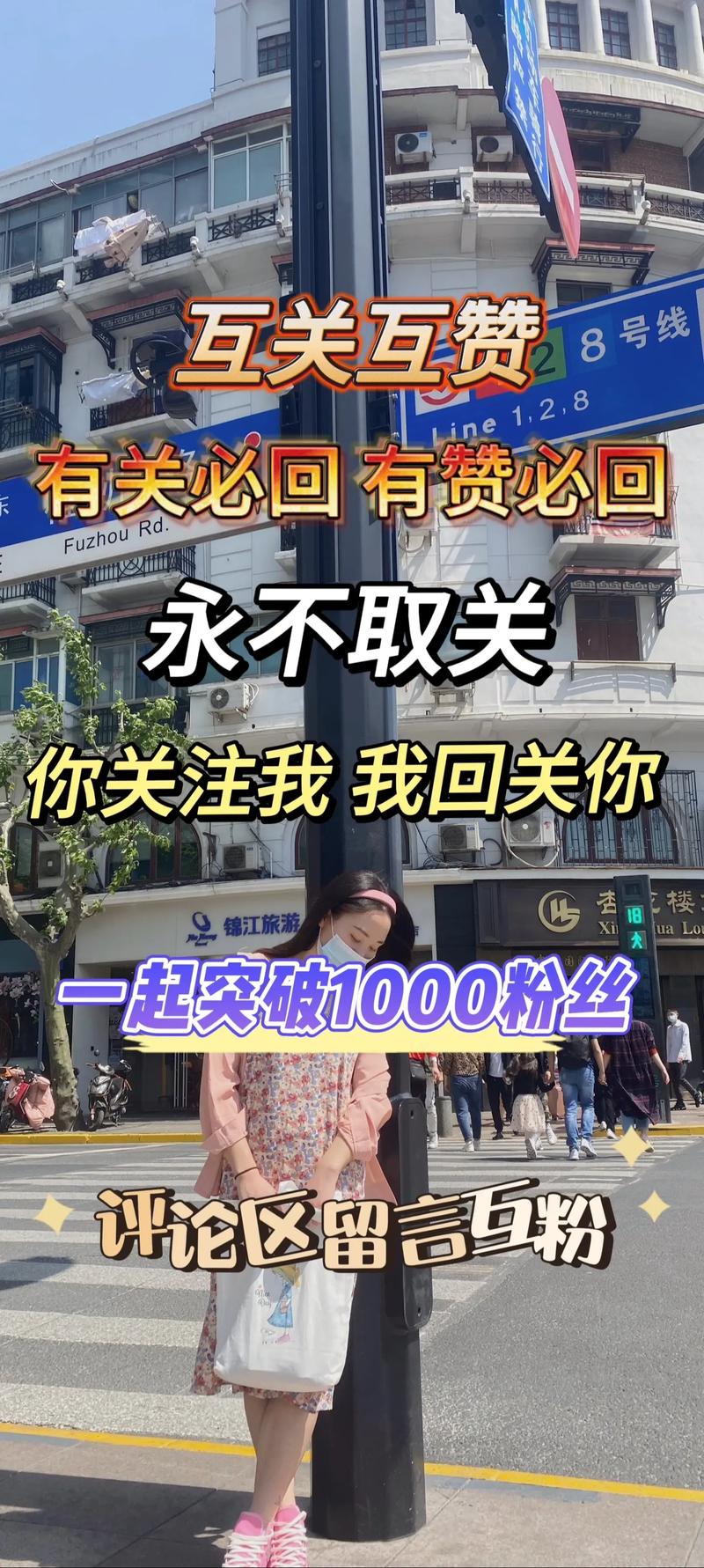 如何通过互粉互推成为新媒体成功的关键一步？