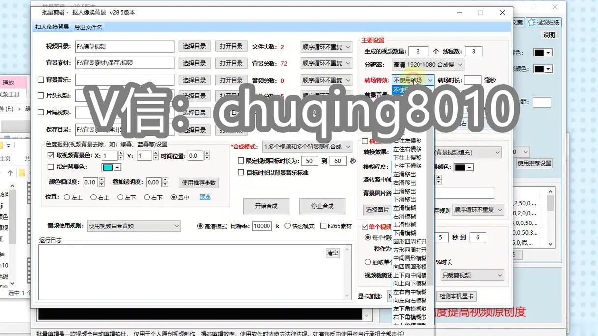 福州SEO优化哪家公司价格透明，效果显著？