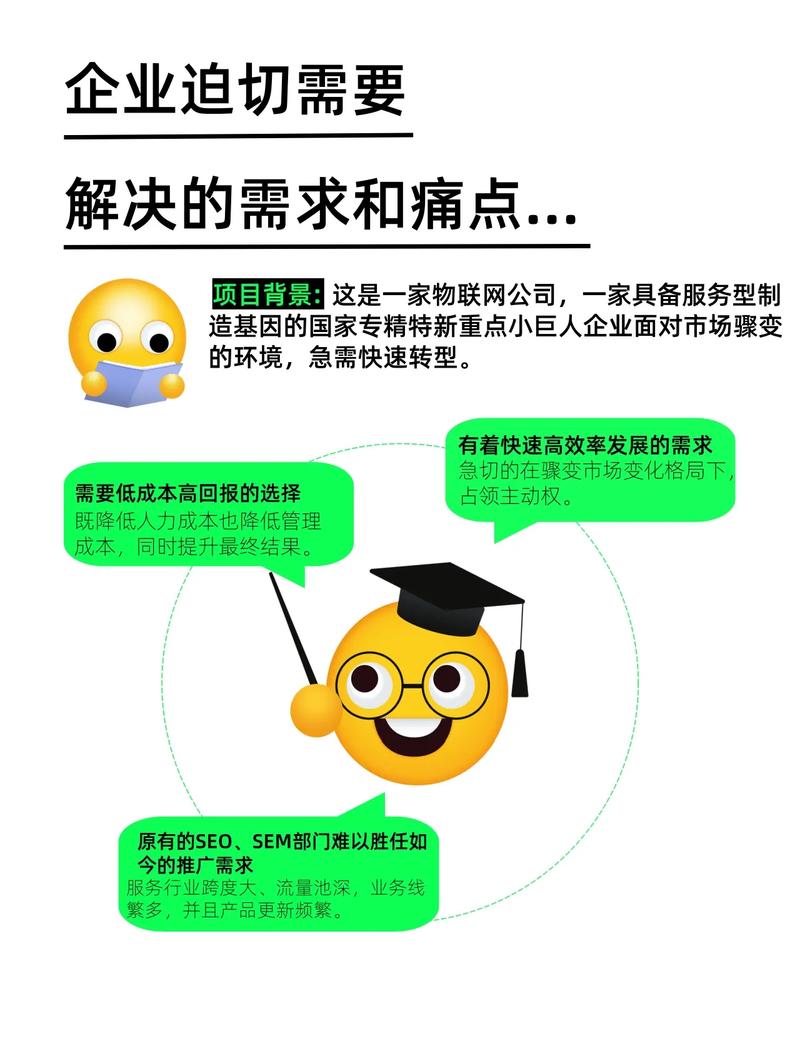 珠海如何借助谷歌SEO专家的力量，有效提升企业营销效果？
