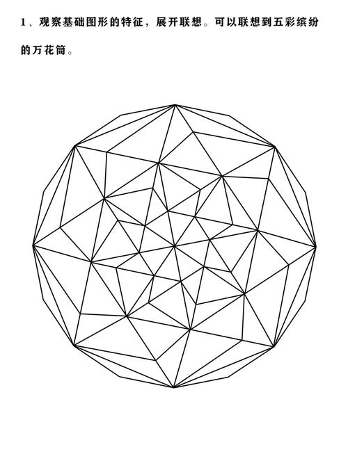 如何设计出令人惊叹的图案线条，有没有什么神器推荐？