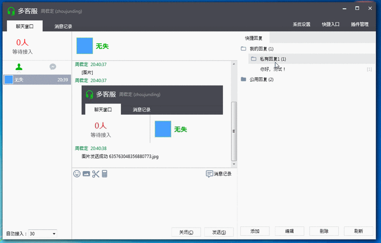 如何编写WPF程序中动态加载XAML控件的实例化代码？