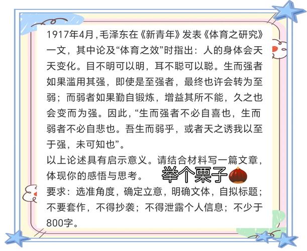如何巧妙驾驭文字，巧妙提升文采，轻松实现同义转换？
