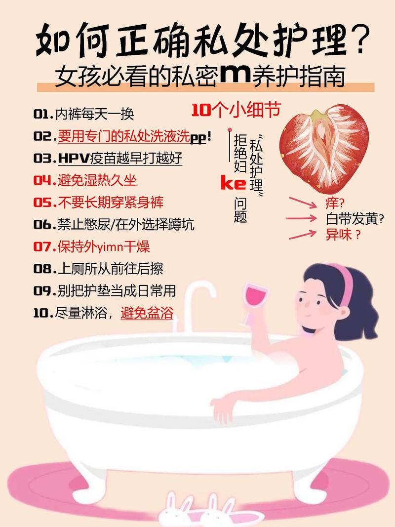 如何守护隐私，打造爆款秘籍？