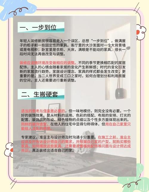 店铺装修时如何避免陷入五大常见误区？