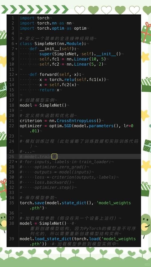 如何使用Pickle模块在Python中实现变量的长尾词保存与加载操作？