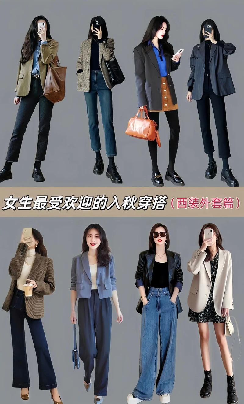 秋季新款上市，有哪些必备的穿搭技巧呢？