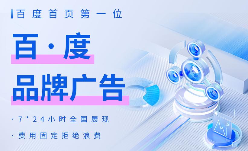 云南百度推广公司哪家服务好？
