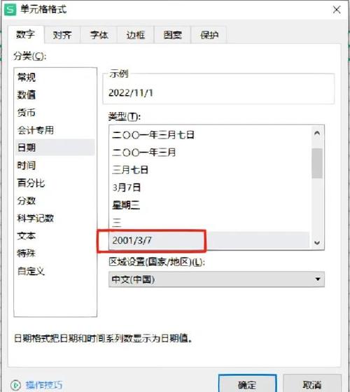 如何通过CalendarExtender在asp.net ModalPopupExtender之前精准显示日期选择？