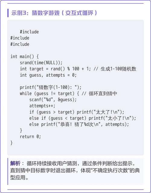 C语言中while(cin)循环的用法探讨？