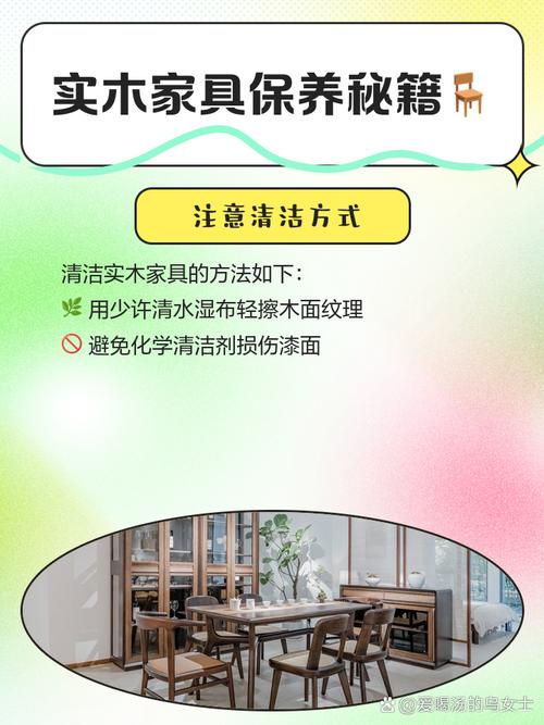 如何在家具保养上选择专业平台，呵护每一件家珍？