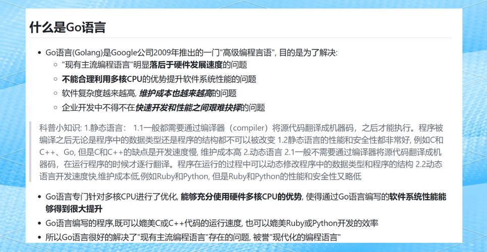 Go语言入门有哪些关键点需要注意？