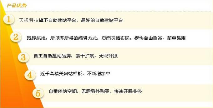 如何快速在365建站器中筛选出符合我需求的个性化模板主题？