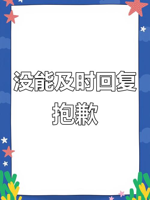 很抱歉，您提供的信息不完整，我无法直接给出答案。请您提供更具体的问题或信息，这样我才能更好地帮助您。