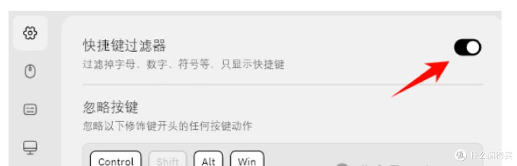 如何利用python的keyboard模块高效录制键盘操作？
