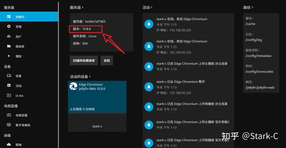 如何轻松设置Linux Jellyfin实现远程访问，轻松畅享海量影视资源？