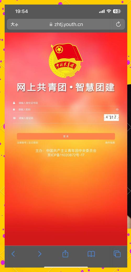 云浮专业网站建设团队，如何打造成为引领互联网新势力的先锋队伍？