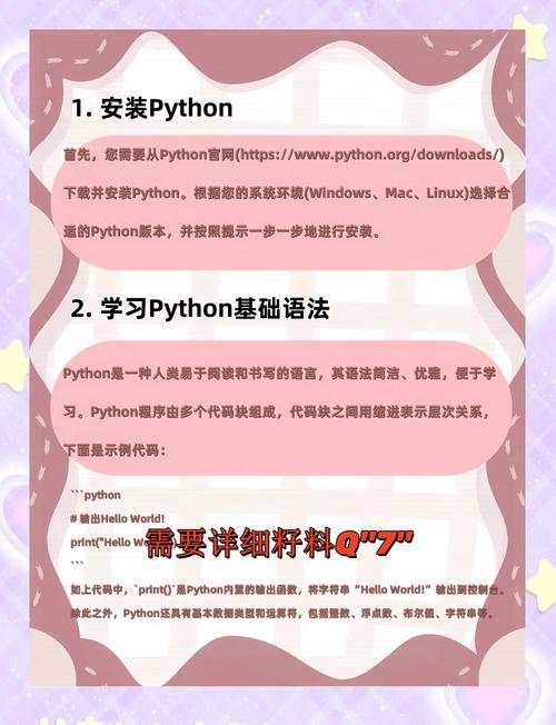 如何从零基础开始学习Java编程语言并逐步深入？