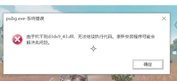 如何执行缺少的v8.dll库中Initializev8输出命令？