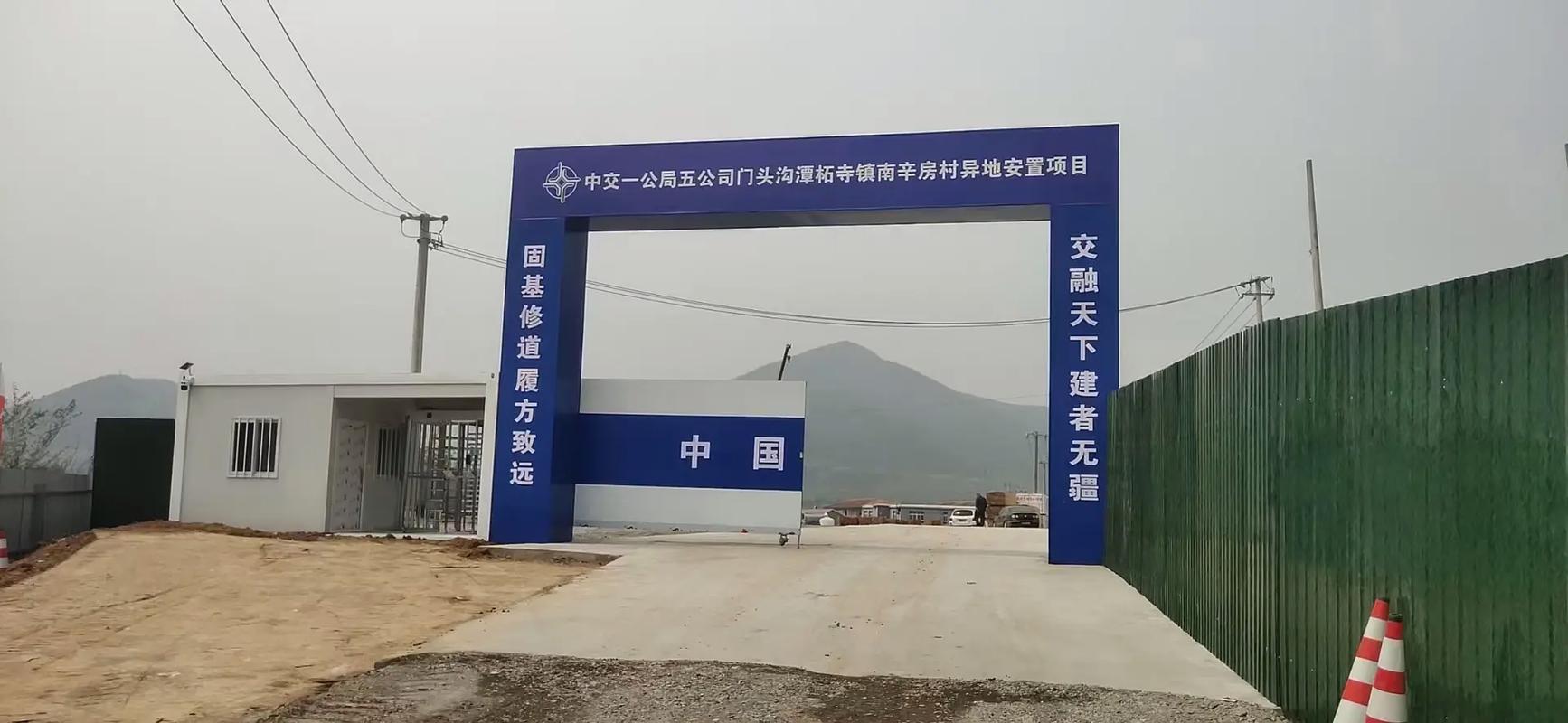 门头沟专业网站建设公司，谁是数字时代门户桥梁的缔造者？