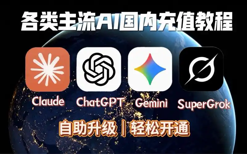 你体验过用GPT智能助手轻松充值银行卡，畅享便捷生活吗？