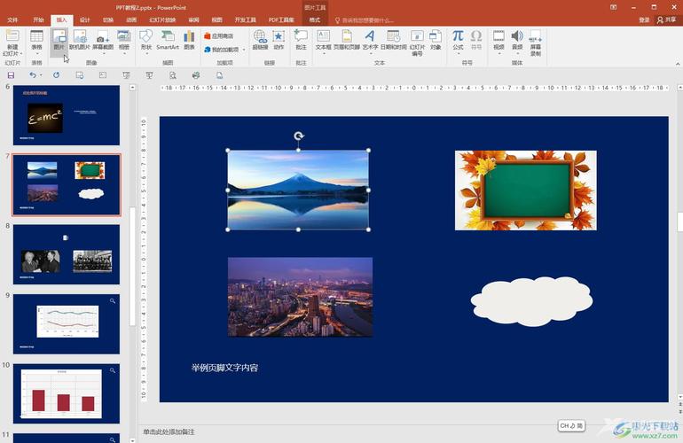 如何通过长尾词实现图片的自动放大与缩小功能？