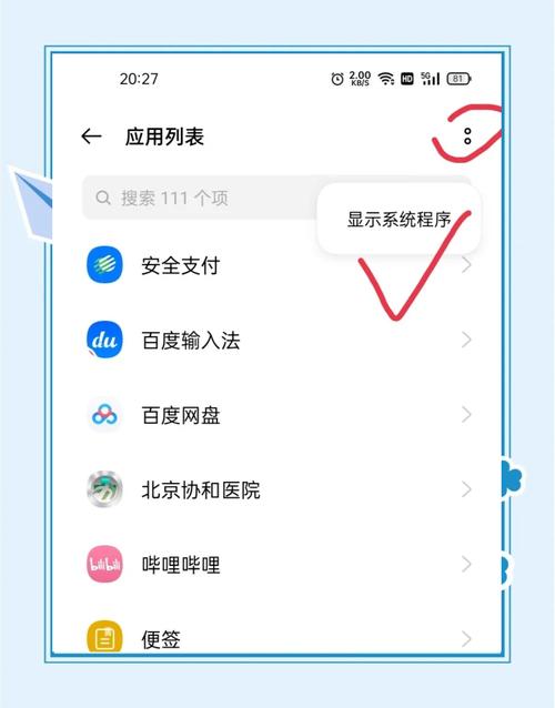 如何通过学习解锁应用技巧，轻松掌握关闭应用的方法，成为真正的应用高手呢？