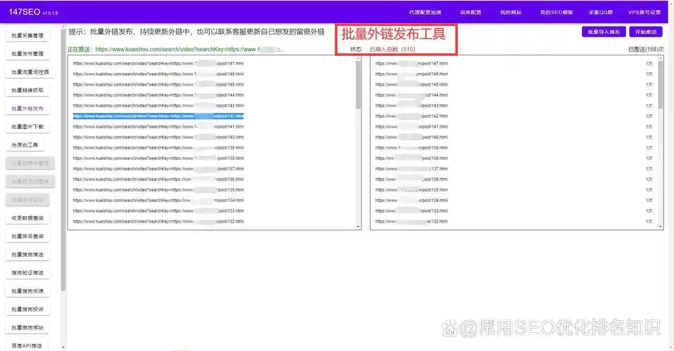 爱站网与5118关键词挖掘工具，哪款更适合我的长尾关键词需求？