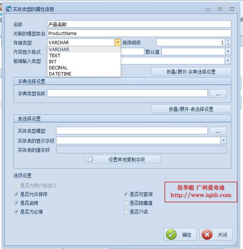 如何通过WinForm实现页面按钮的定时自动隐藏功能？